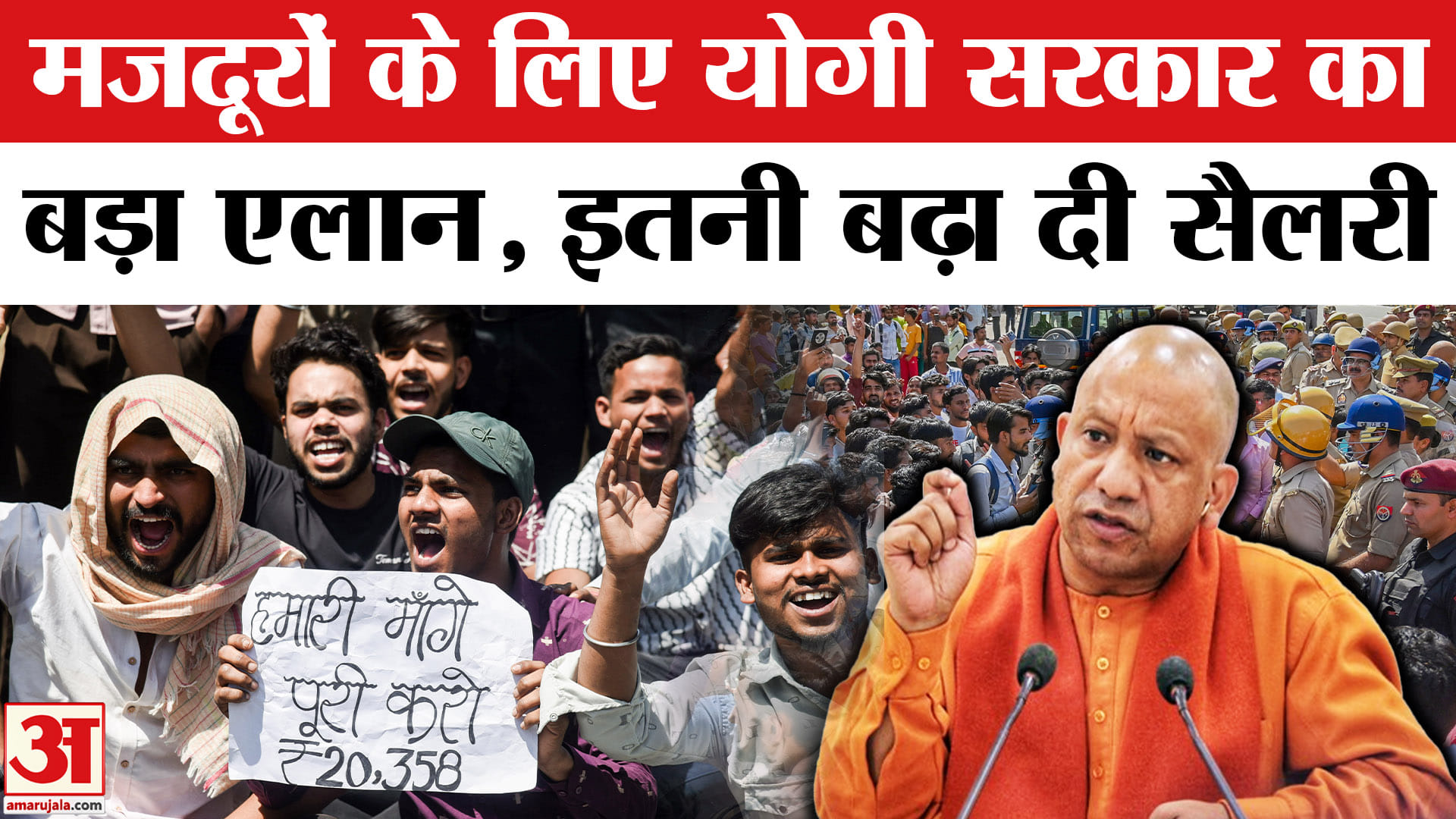 नोएडा प्रदर्शन