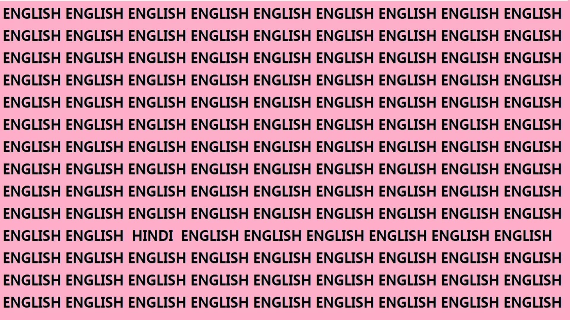 Optical Illusion Iq Test Brain Test If You Have Hawk Eyes then Find HINDI  in 9 Seconds