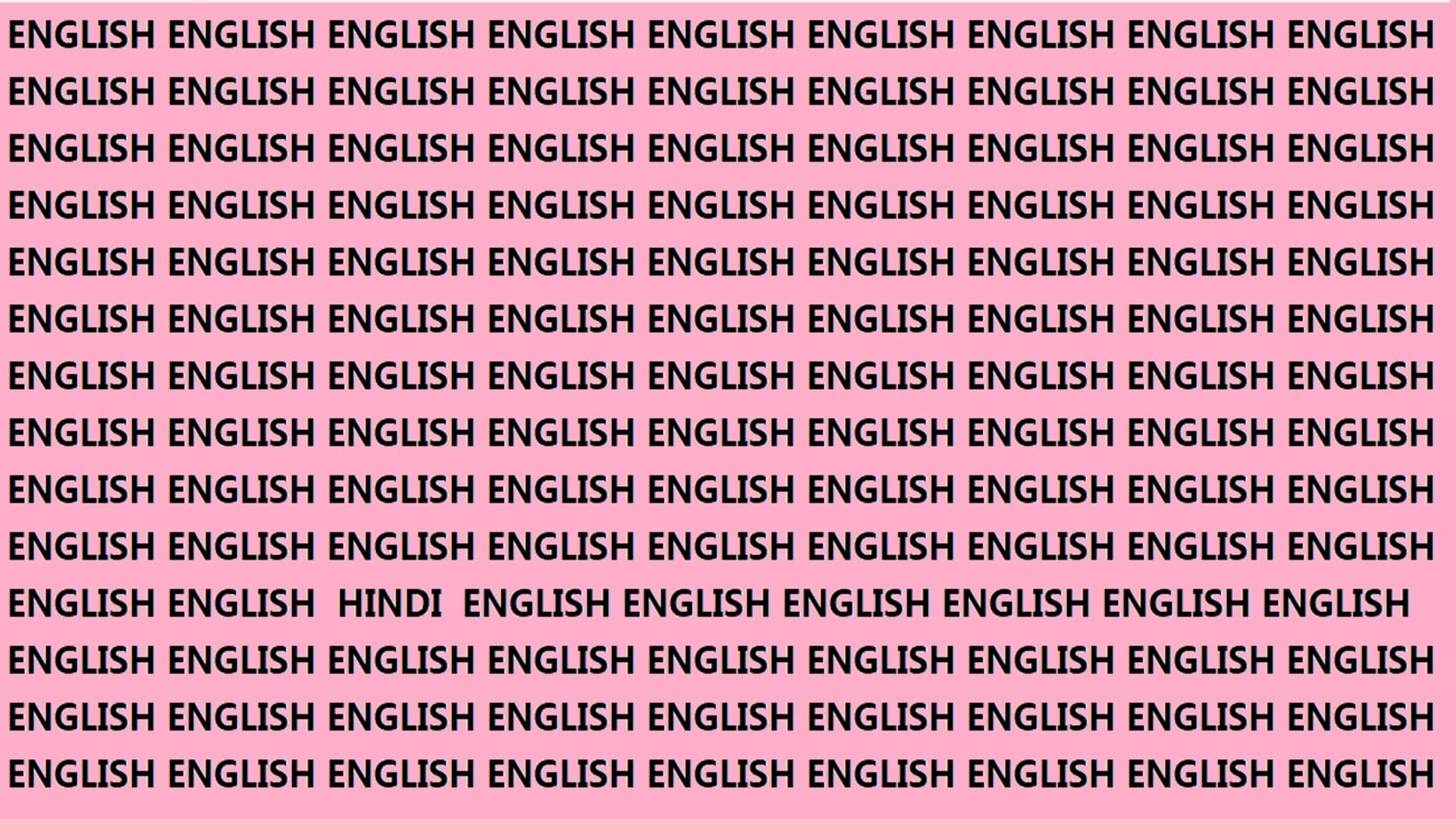 Optical Illusion Iq Test Brain Test If You Have Hawk Eyes then Find HINDI  in 9 Seconds