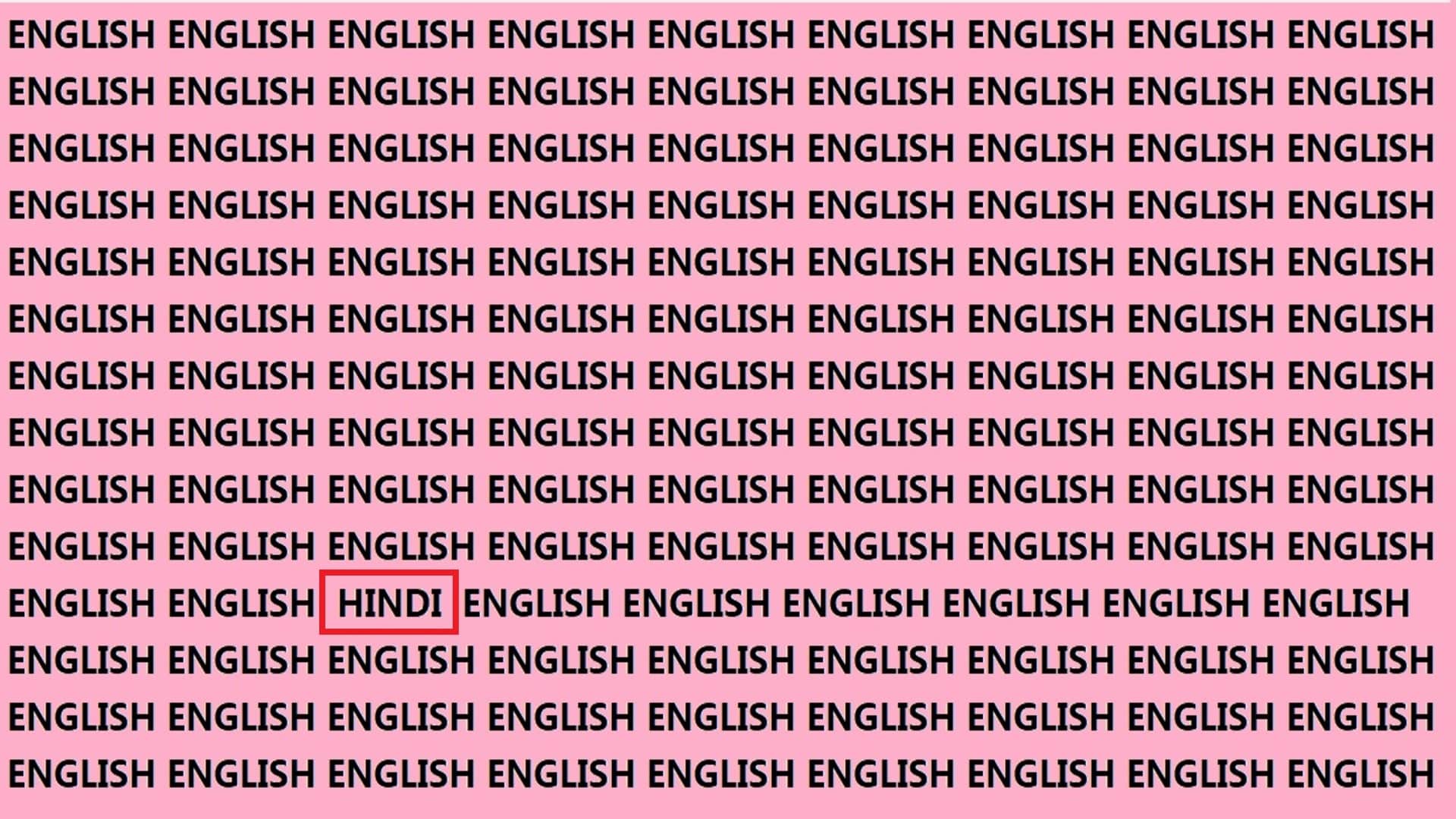 Optical Illusion Iq Test Brain Test If You Have Hawk Eyes then Find HINDI  in 9 Seconds