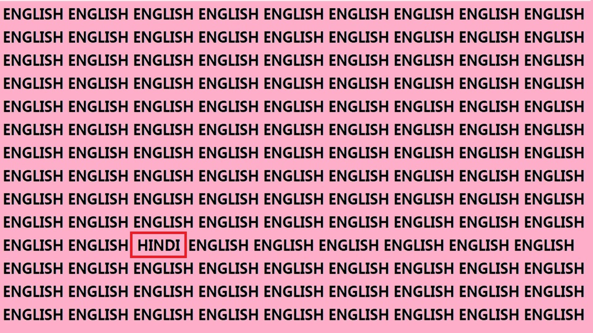 Optical Illusion Iq Test Brain Test If You Have Hawk Eyes then Find HINDI  in 9 Seconds