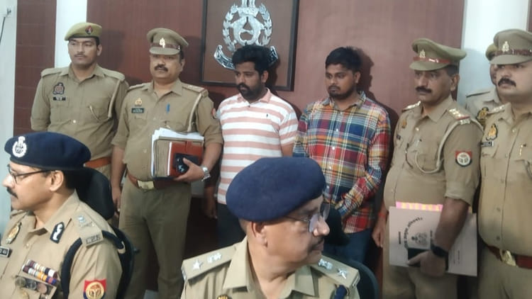 UP: मोची का खाता 656 बार ठगी में इस्तेमाल, 80 करोड़ का लेनदेन; दो गिरफ्तार, कई देशों से जुड़े आरोपियों के तार
