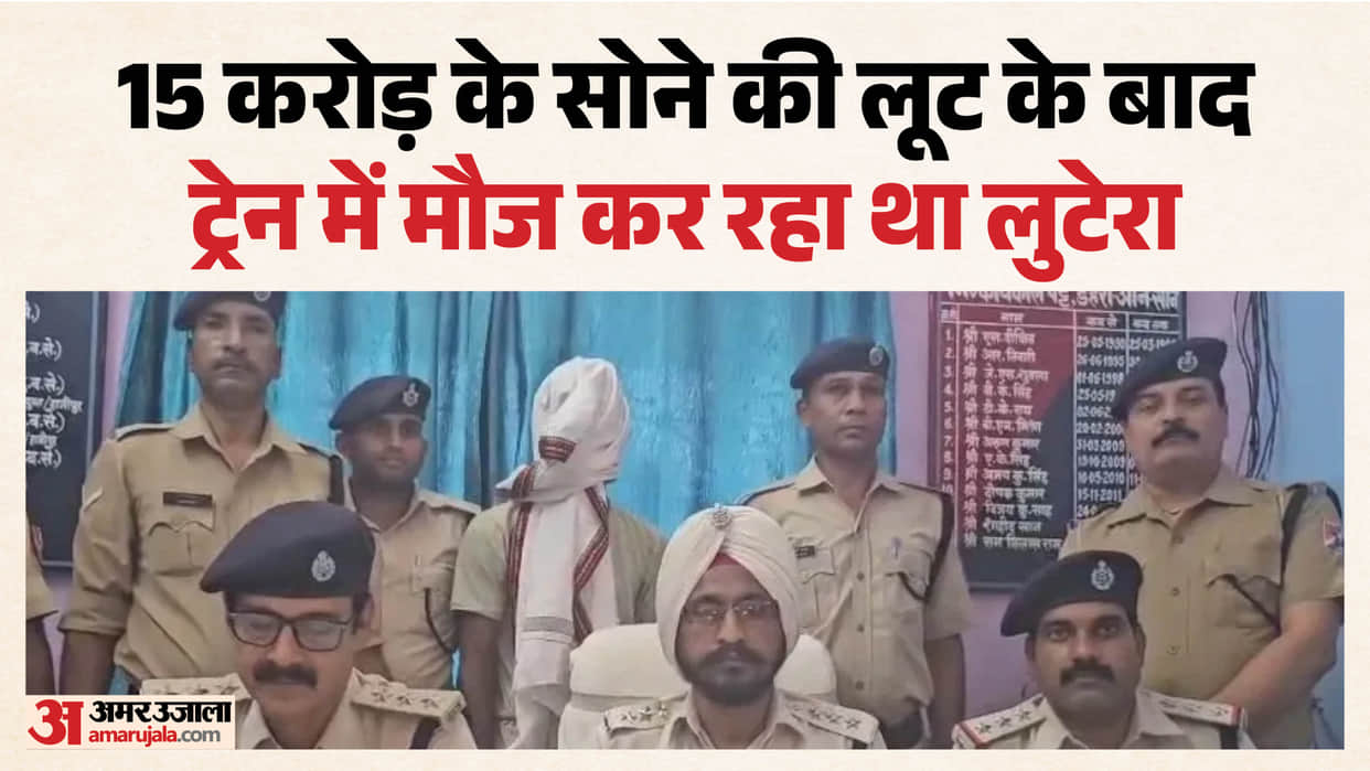 Criminal behind 15 crore robbery at Bank of Maharashtra in Singrauli arrested from Rohtas Bihar know timeline