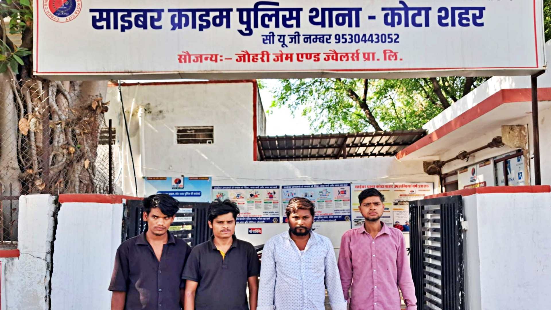 पुलिस की गिरफ्त में आरोपी