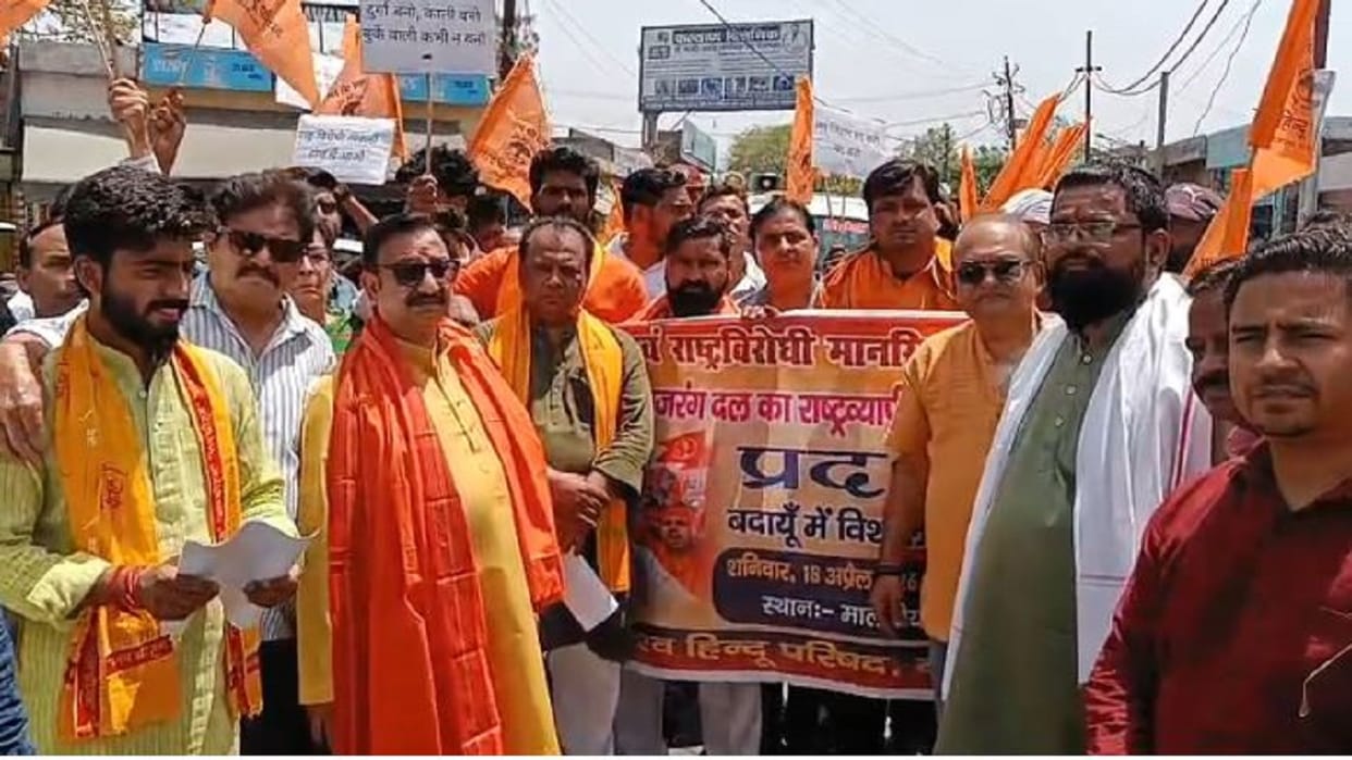VHP workers staged a protest against religious conversions and illegal encroachments in Budaun