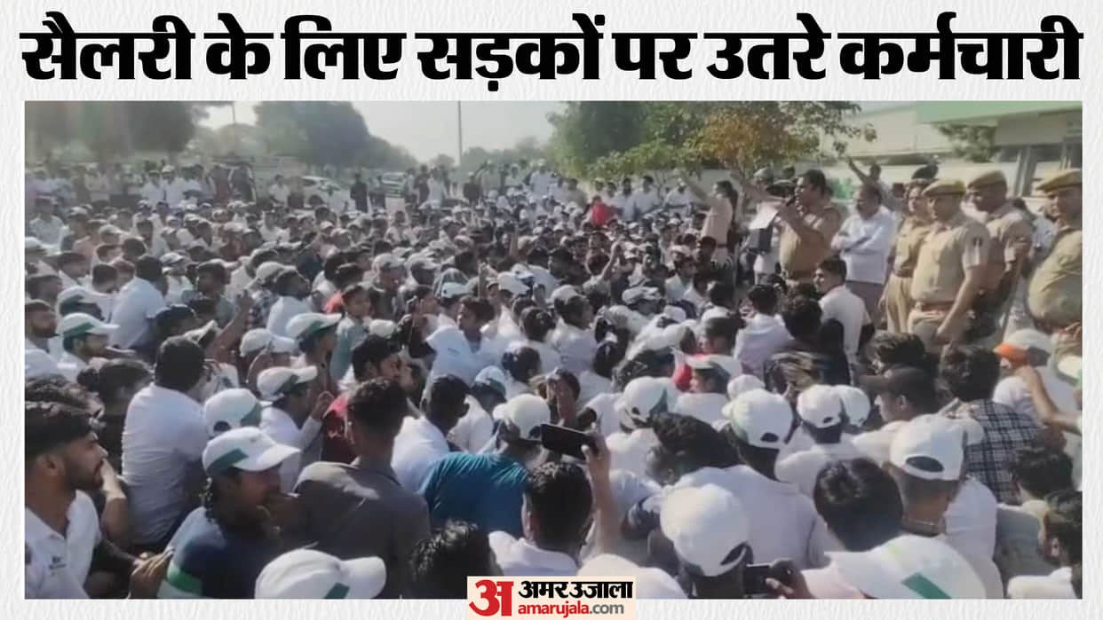 Massive Protest by Employees Outside Major Private Company Over Salary Hike Demand