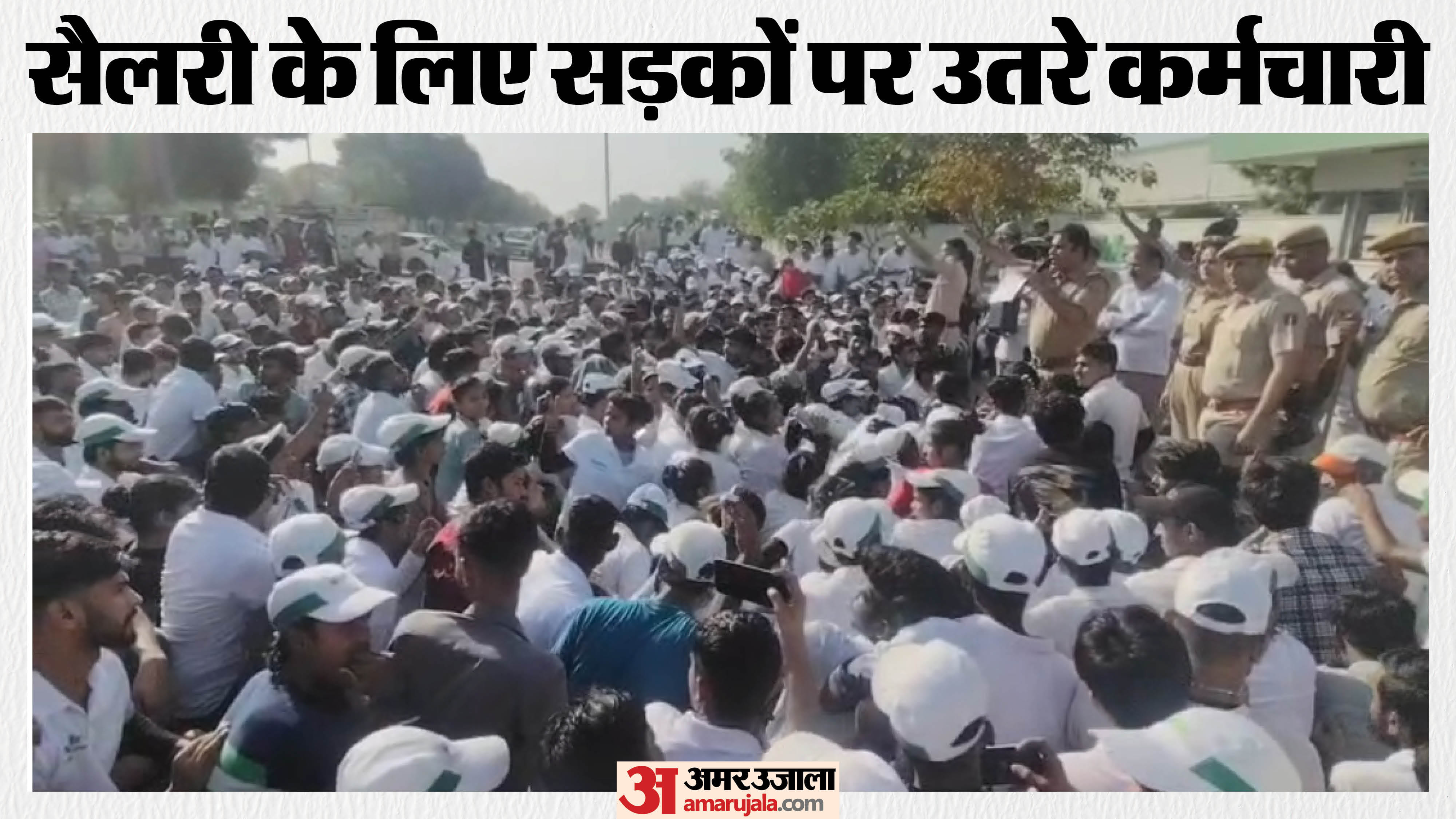 निडेक कंपनी के बाहर कर्मचारियों का धरना प्रदर्शन