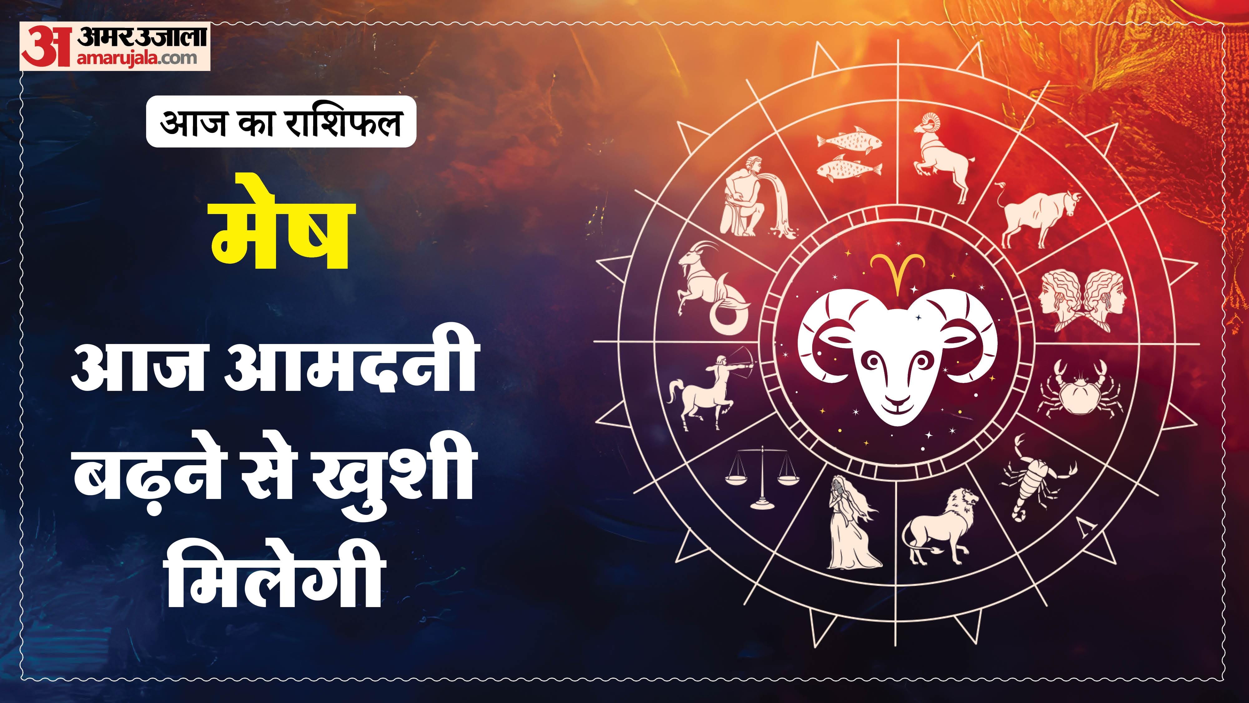 Aaj Ka Rashifal Daily Horoscope Prediction of 19 April 2026 Mesh Kark Singh Kanya Kumbh Makar Meen