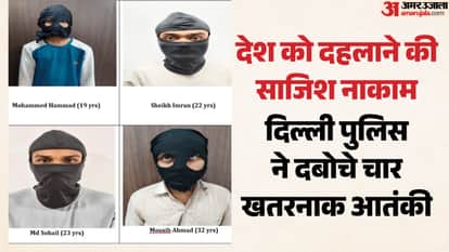 दिल्ली में गिरफ्तार चार आतंकी