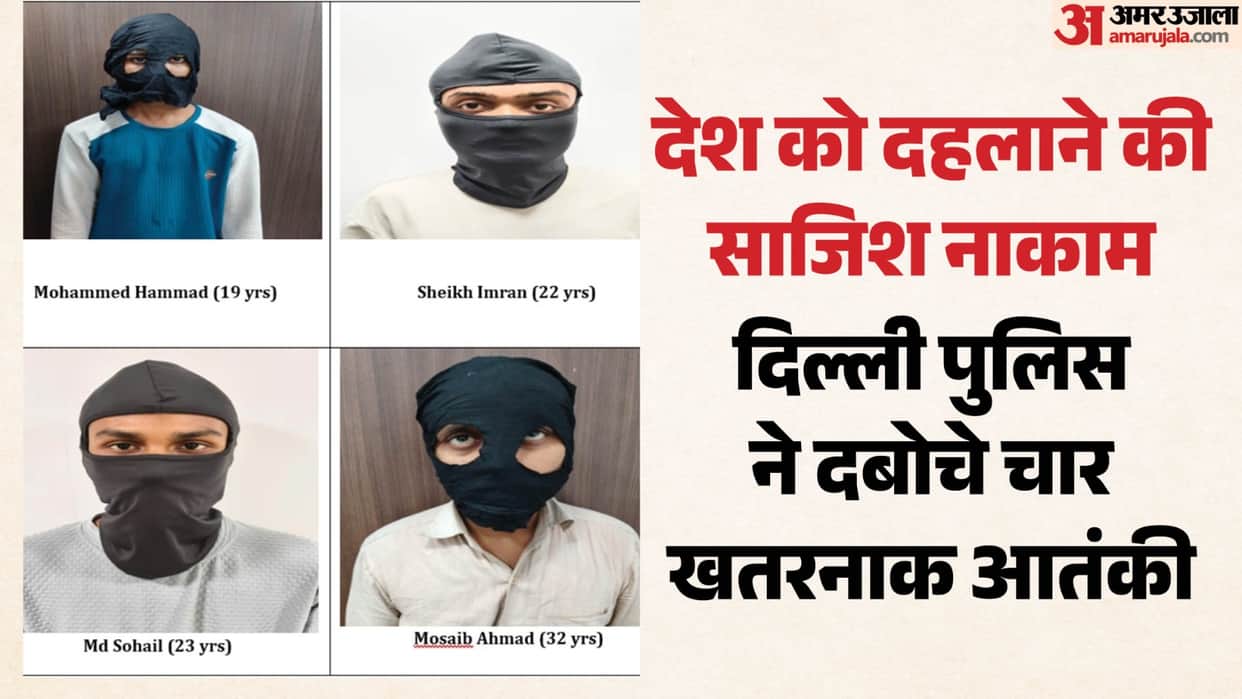 Delhi Terror Module Arrest Plot Hatched to Attack Ram Temple in Ayodhya and Parliament House Using Toy Car