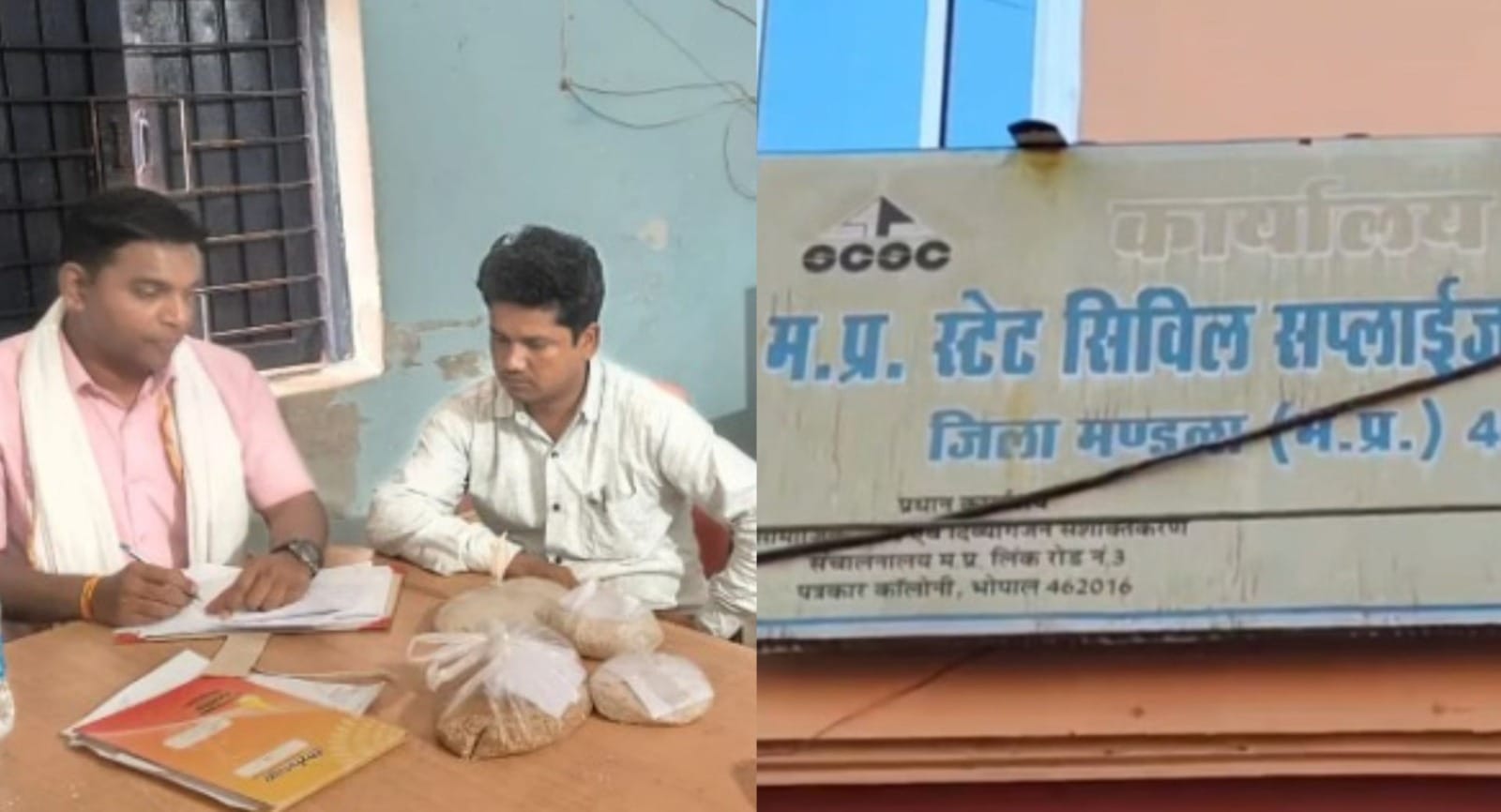 देवहार में घटिया चावल वितरण पर की गई कार्रवाई।
