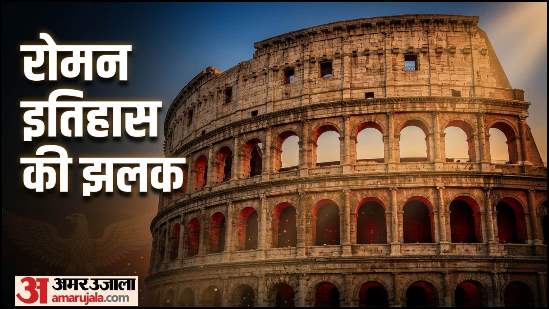 Famous World Heritage Sites Location Images Duniya Ke 7 Ajube Details