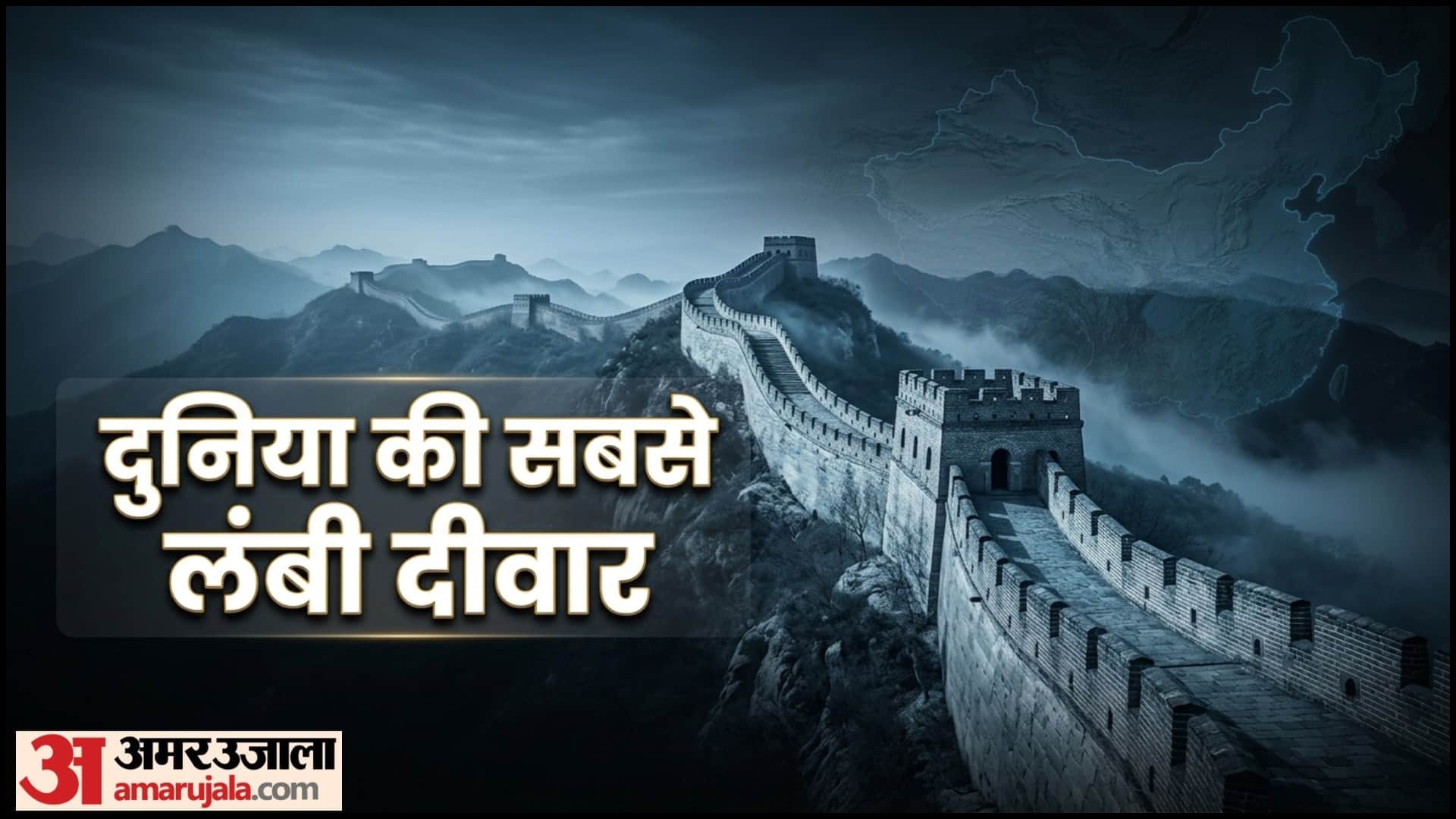 Famous World Heritage Sites Location Images Duniya Ke 7 Ajube Details