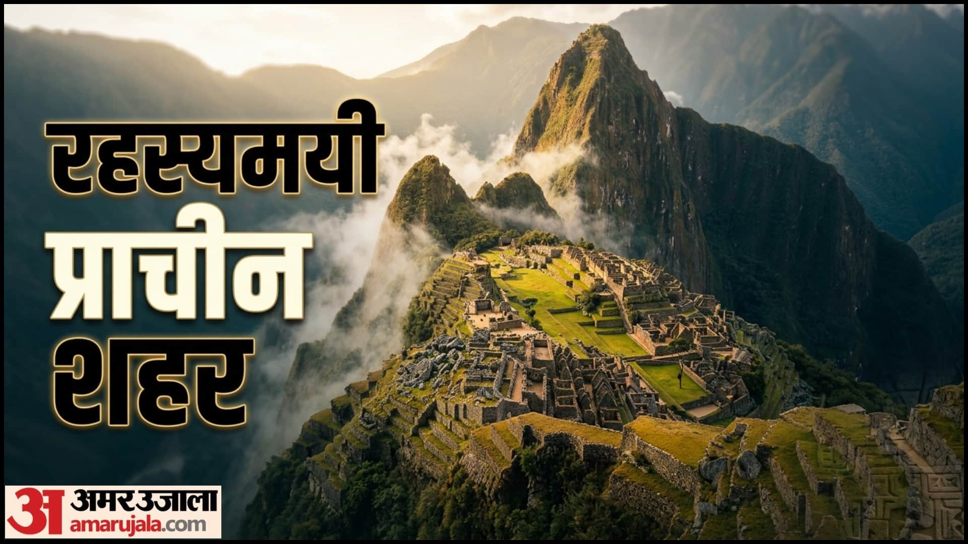 Famous World Heritage Sites Location Images Duniya Ke 7 Ajube Details