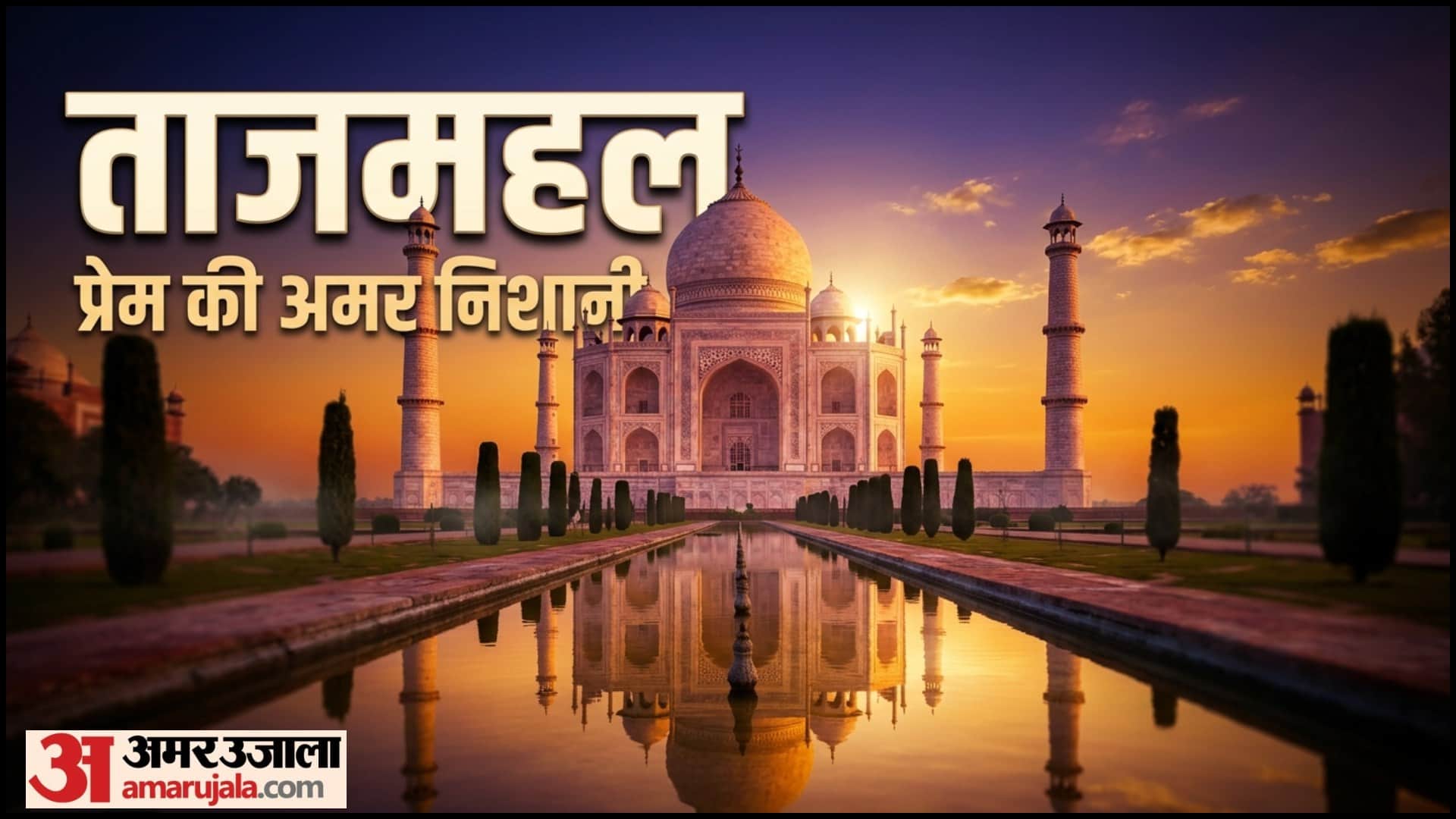 Famous World Heritage Sites Location Images Duniya Ke 7 Ajube Details