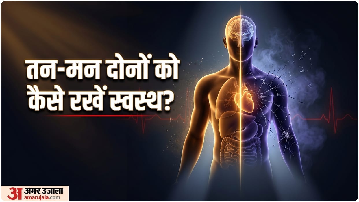 why yoga is important for our body and mind know benfits of yoga Ministry of Ayush