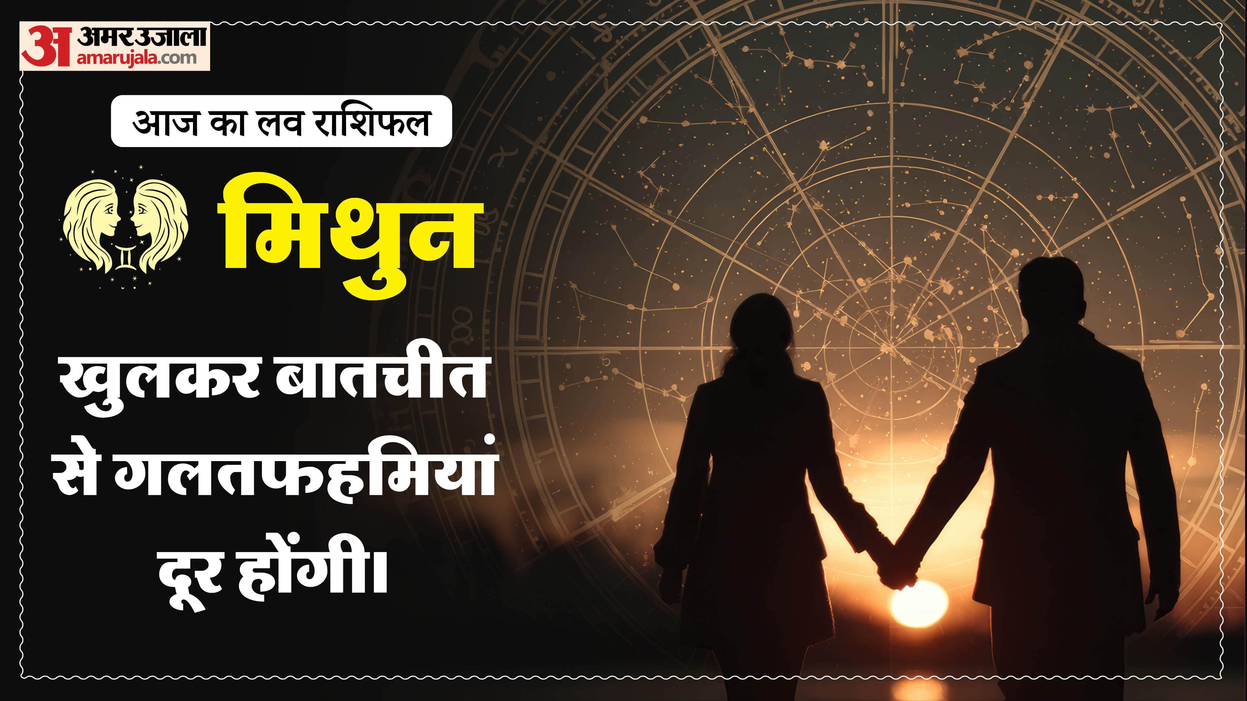 Aaj Ka Love Rashifal Today Love Horoscope 20 April 2026 in hindi