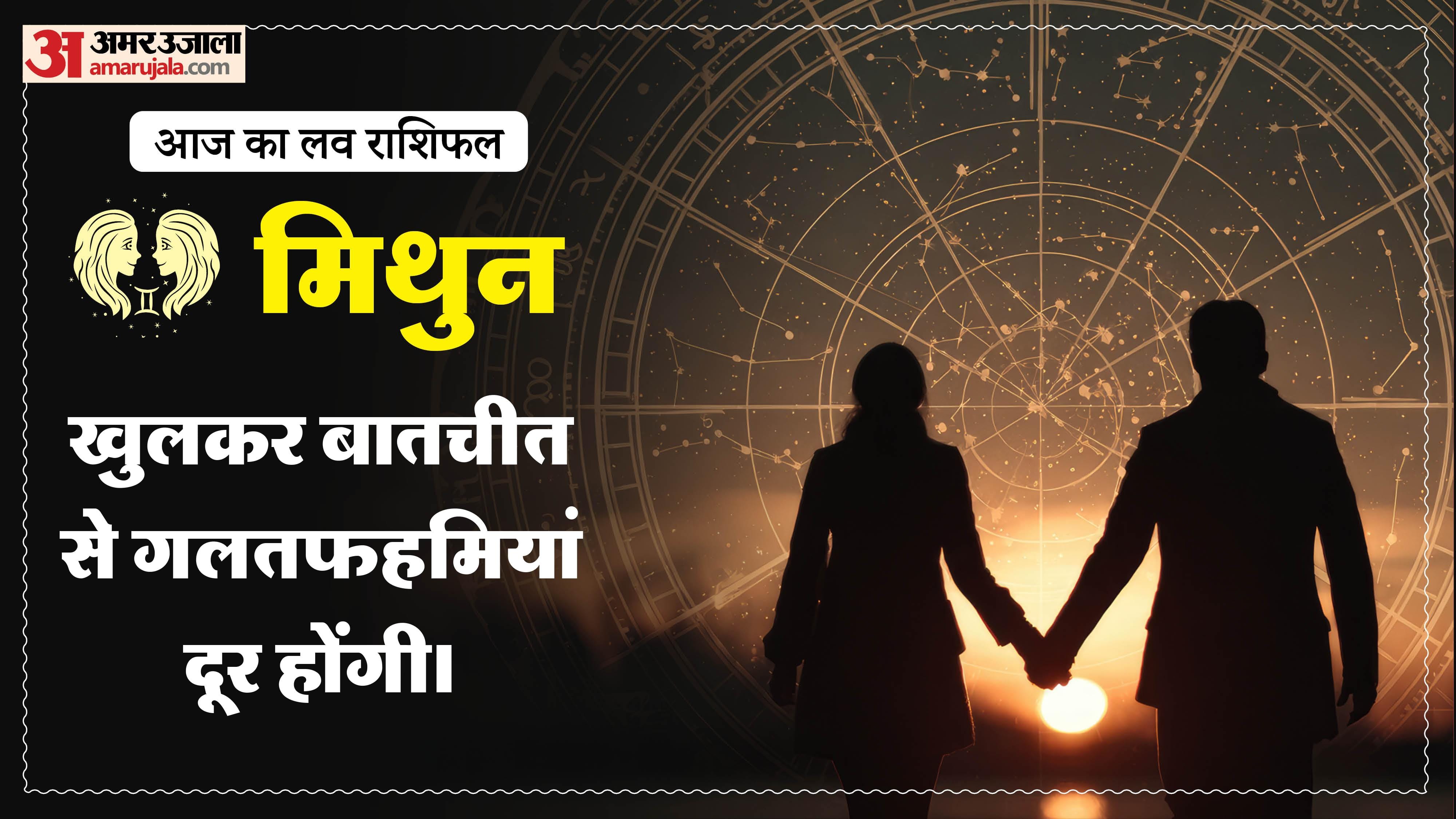 Aaj Ka Love Rashifal Today Love Horoscope 20 April 2026 in hindi