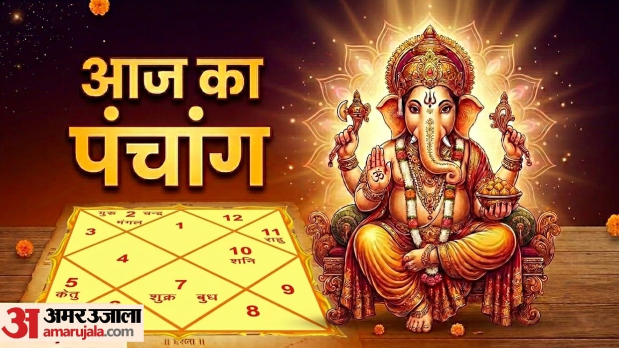 Aaj Ka Panchang 23 August 2026 Hindu Calendar Rahu Kaal Time Shubh Muhurat