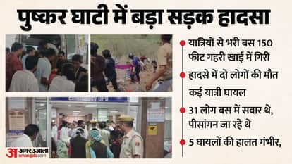 ajmer-pushkar-bus-accident-150-feet-gorge-child-death Many injured