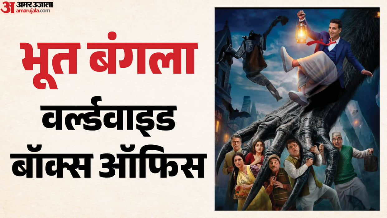 Bhooth Bangla Worldwide Box Office Collection: Priyadarshan Akshay Kumar Paresh Rawal and Tabu Movie Earning