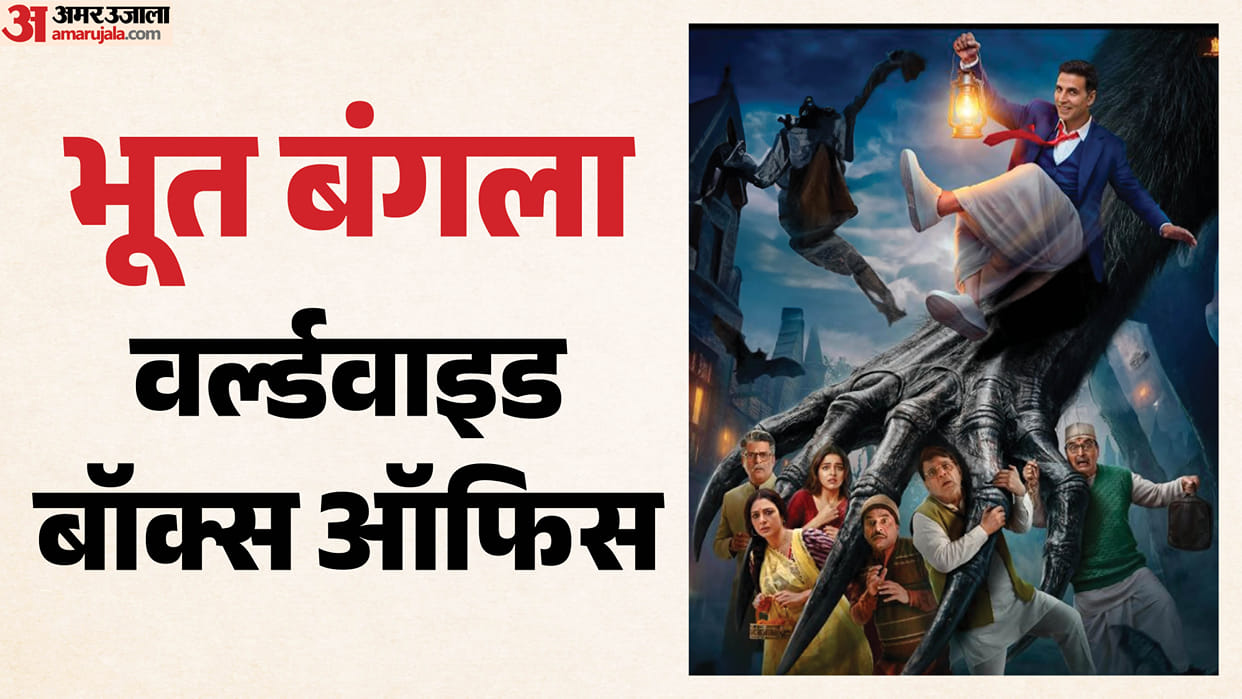 Bhooth Bangla Worldwide Box Office Collection: Priyadarshan Akshay Kumar Paresh Rawal and Tabu Movie Earning