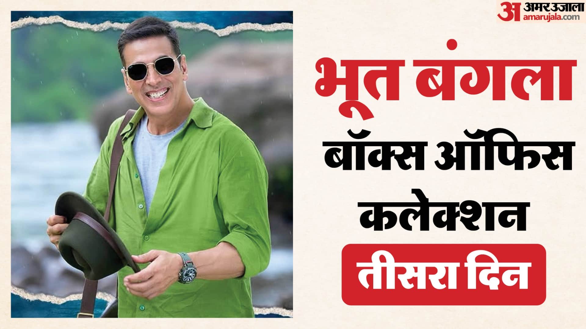 Bhooth Bangla Starring Akshay Kumar Day 3 Sunday Box Office Collection