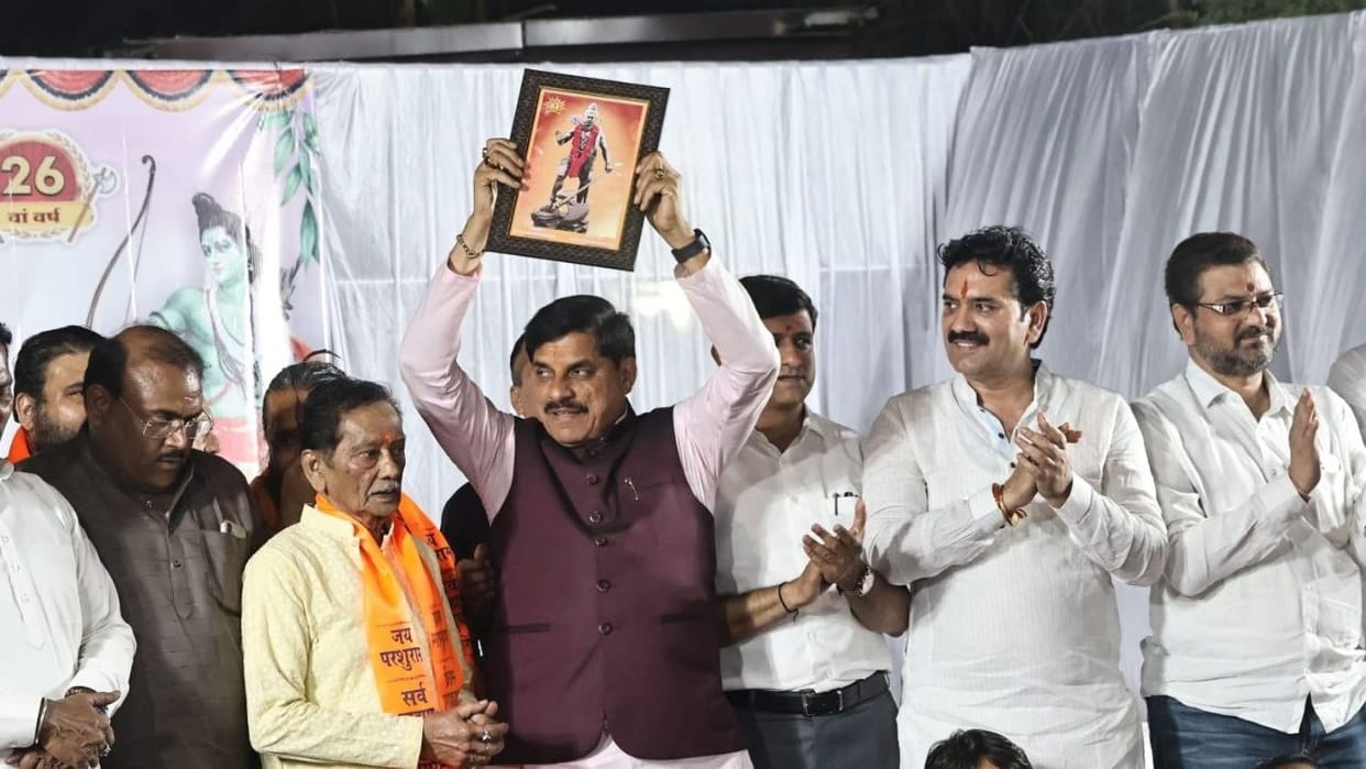 Indore news Akshaya Tritiya Lord Parshuram Jayanti celebrations