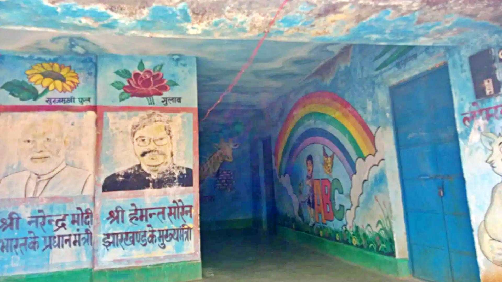 बंद आंगनबाड़ी केंद्र