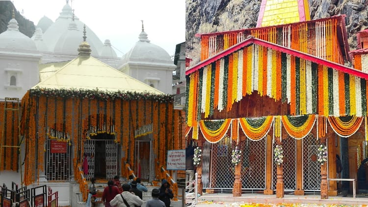 Chardham Yatra: अक्षय तृतीया पर आज से चारधाम यात्रा का होगा आगाज, खुलेंगे गंगोत्री-यमुनोत्री मंदिर के कपाट