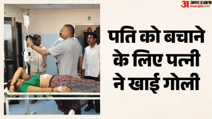 dispute over straw in field in Nalanda resulted in woman being shot Nalanda