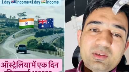 Indian In Australia Tells Income Earns 40000 In A Day In Indian Rupees Says Come Here To Fulfill Dreams