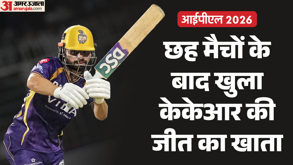 IPL 2026 KKR vs RR Result: Kolkata Knight Riders vs Rajasthan Royals Key Highlights Analysis Points Table Upda