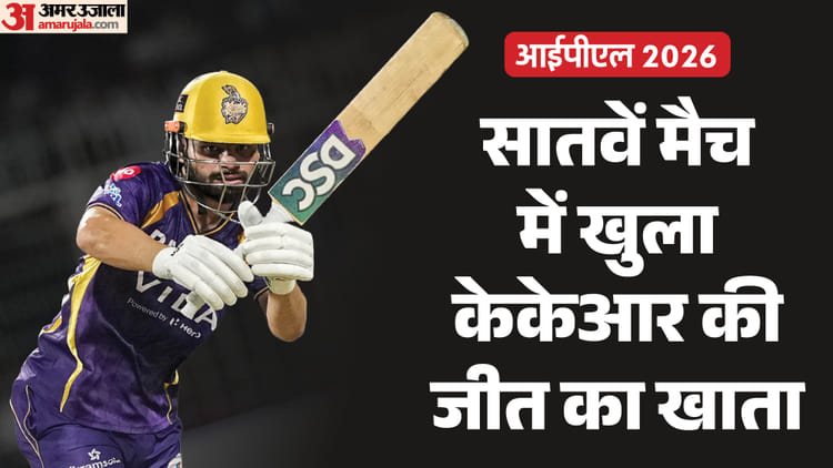 KKR vs RR: रिंकू-अनुकूल ने राजस्थान के मुंह से छीनी जीत, IPL में सातवें विकेट के लिए दूसरी सबसे बड़ी साझेदारी