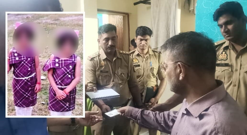 Kanpur Crime News Father kills 11 year old twin daughters slits throat Police arrest accused UP news in Hindi