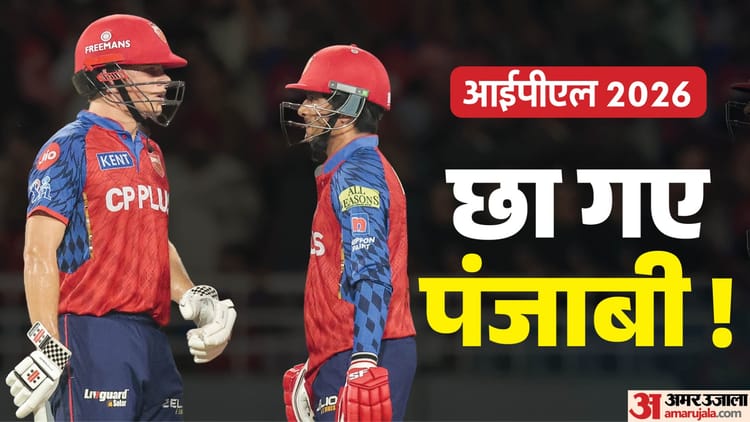 पंजाब के नाम सीजन का सर्वोच्च स्कोर: प्रियांश-कोनोली के बीच तीसरी बड़ी साझेदारी; मार्करम अनचाहे क्लब में शामिल