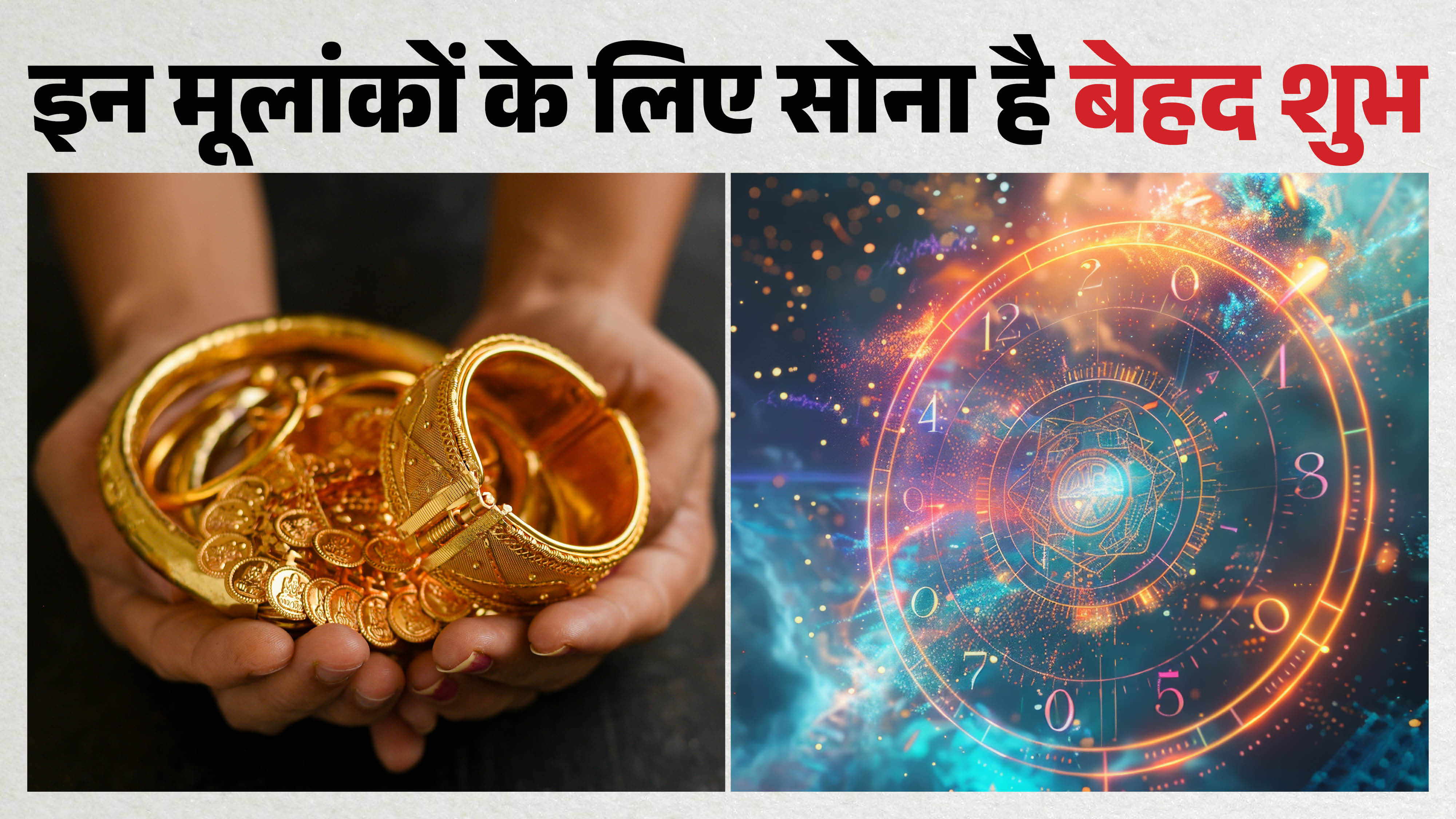 These 3 Mulank Numbers Will Shine Bright with Gold, brings Luck and Wealth to Increase