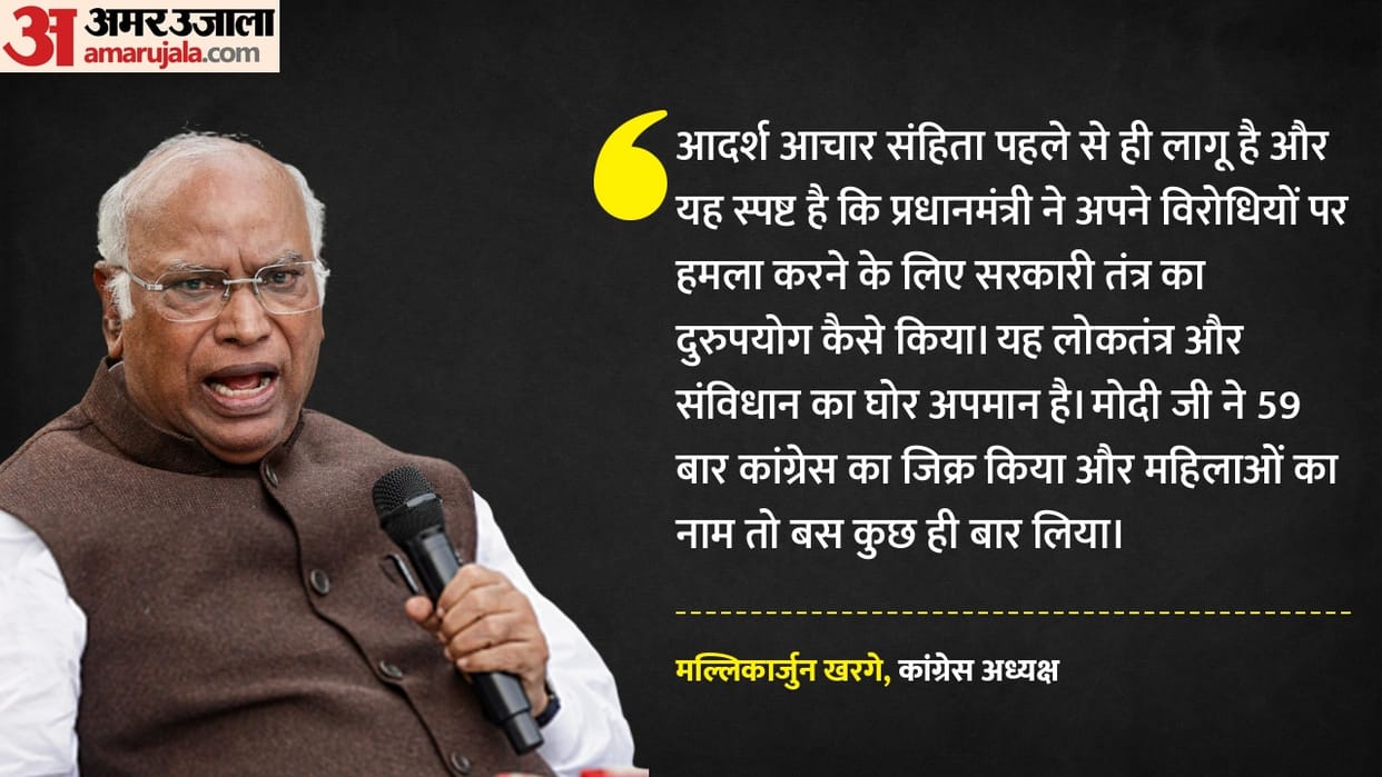 Distress address rather than national address: Congress slams PM Modi