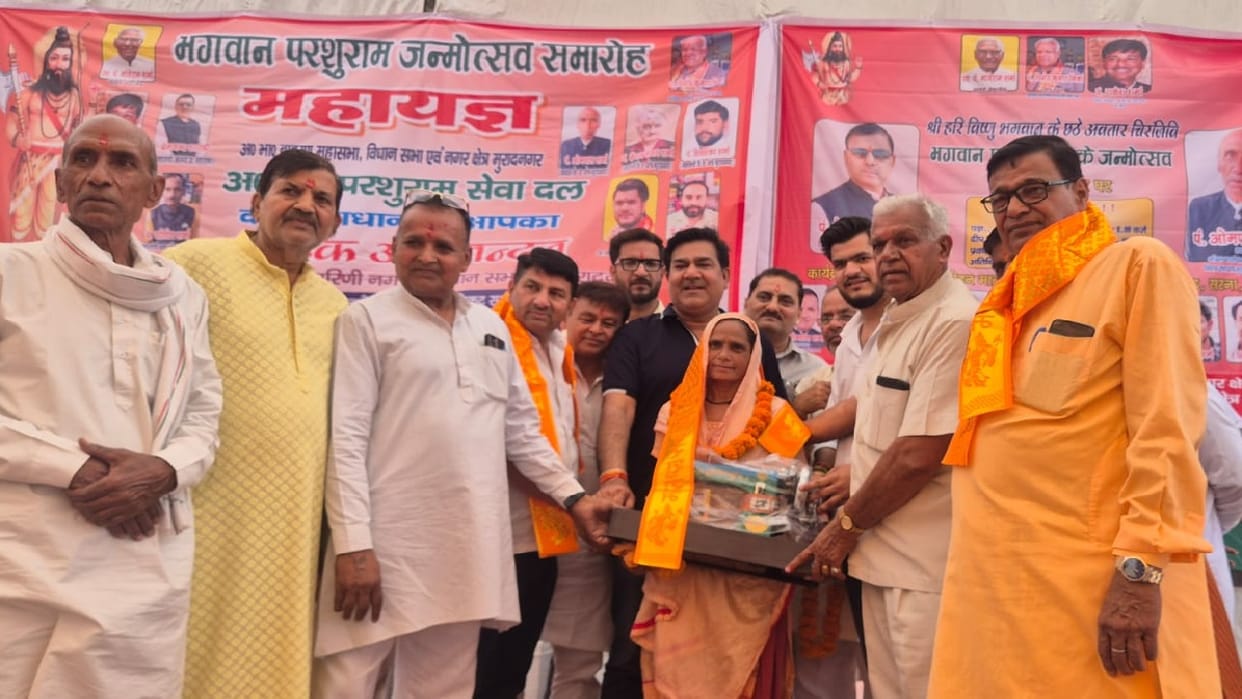 Mahayagya and honor ceremony on Parshuram birth anniversary in Muradnagar