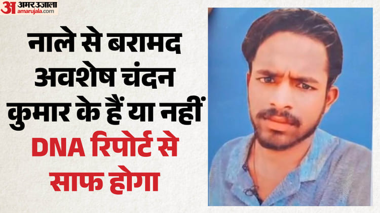 चंदन हत्याकांड में नया मोड़: बहन से प्रेम प्रसंग के शक में दीपक ने की थी हत्या; दो आरोपी गिरफ्तार, एक फरार