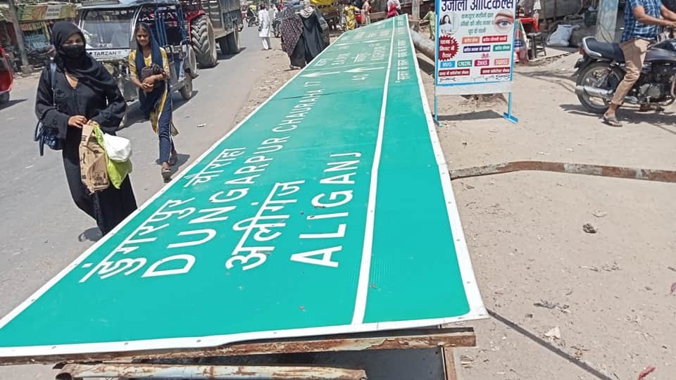 Moradabad Storm News Many Dead many Injured, Power Cut in 50 plus Villages for 10 to12 Hours