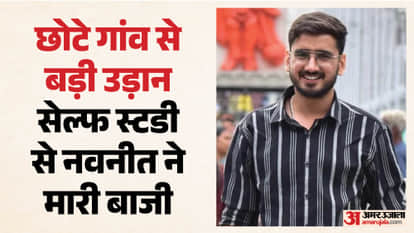 Navneet made history by achieving third rank in RAS 2024 through self-study