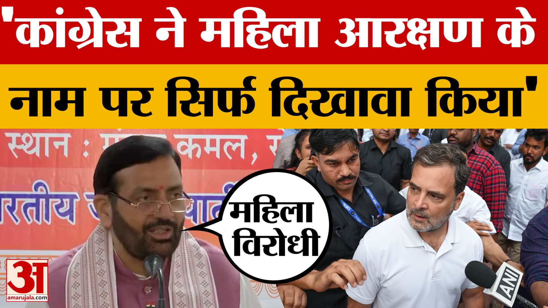 Nayab Singh Saini: कांग्रेस ने महिला आरक्षण के नाम पर सिर्फ दिखावा किया है, बोले नायब सिंह सैनी