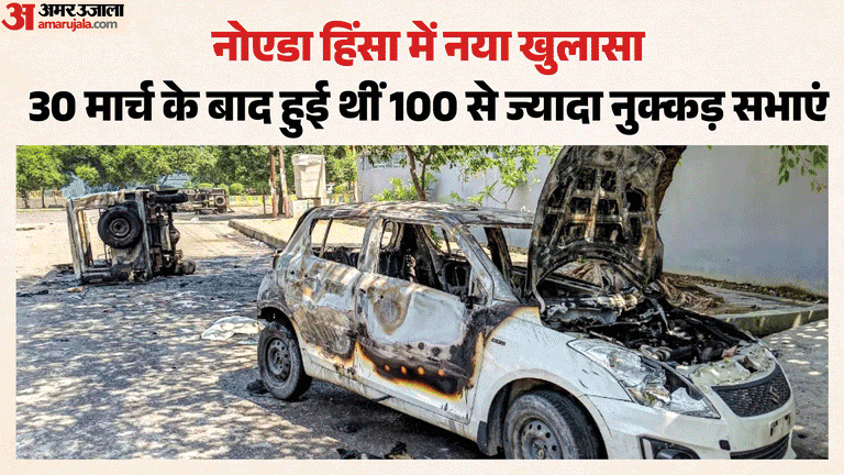 Noida Violence Accused Rupesh Rai had also attempted to disrupt atmosphere in Kulesra last year