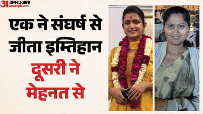 Two Daughters from Jhalawar Become RAS Officers