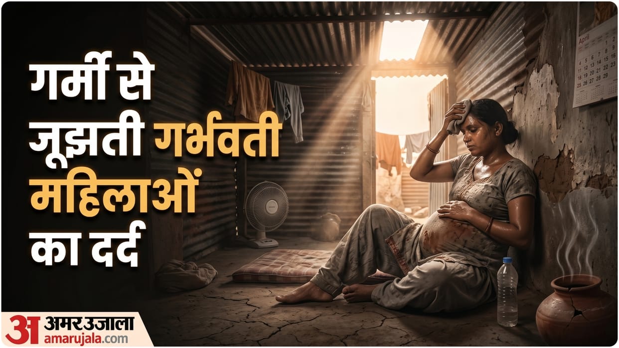 pregnant women in delhi slums during heatwave health challenges detail report in hindi