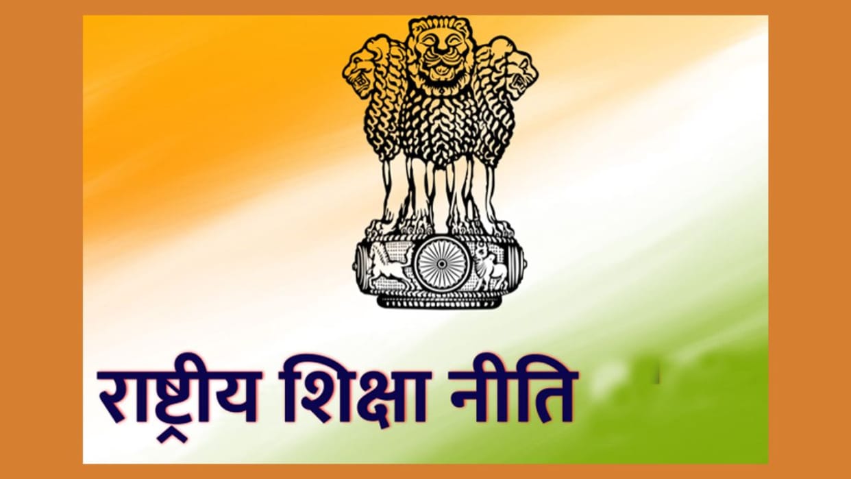 National Education Policy: Separate exam frameworks defined for every subject for the first time; revised guid