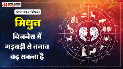 Aaj ka mithun rashifal 20 April 2026 today gemini horoscope in hindi
