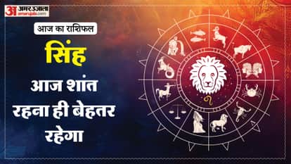Aaj ka singh rashifal 20 April 2026 today leo horoscope in hindi