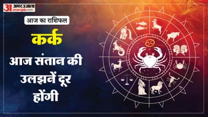 Aaj ka kark rashifal 20 April March 2026 today cancer horoscope in hindi